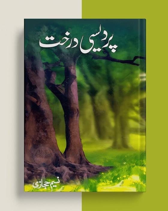 Pardesi Darakht Urdu Novel by Naseem Hijazi