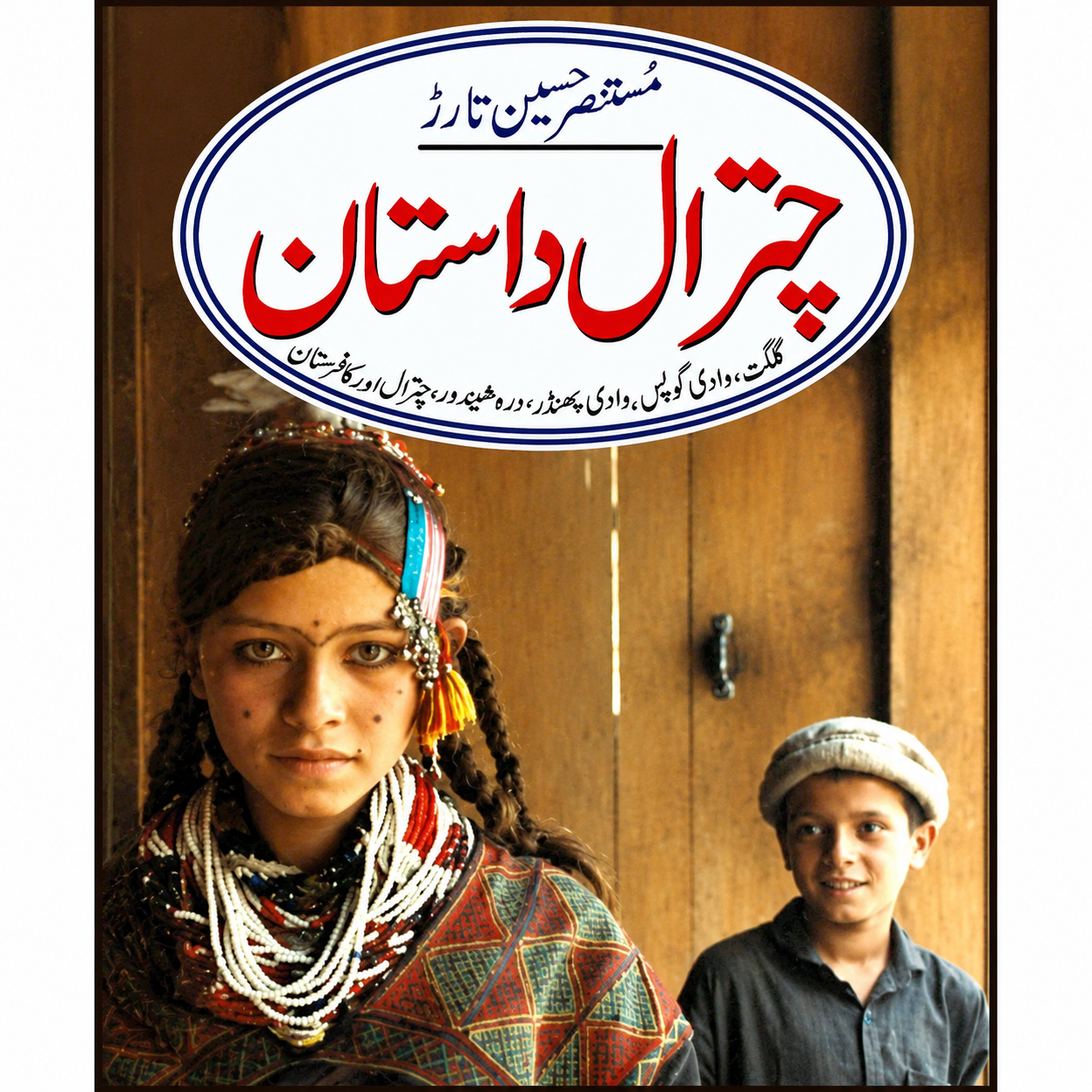Chitral Dastaan Urdu Novel By Mustansar Hussain Tarar