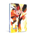 Amar Bail Urdu Novel by Umera Ahmed