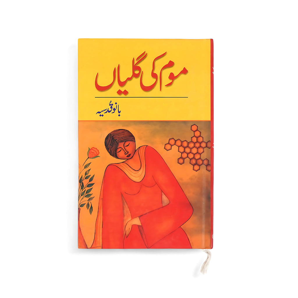 Mom Ki Galyian Urdu Novel by Bano Qudsia