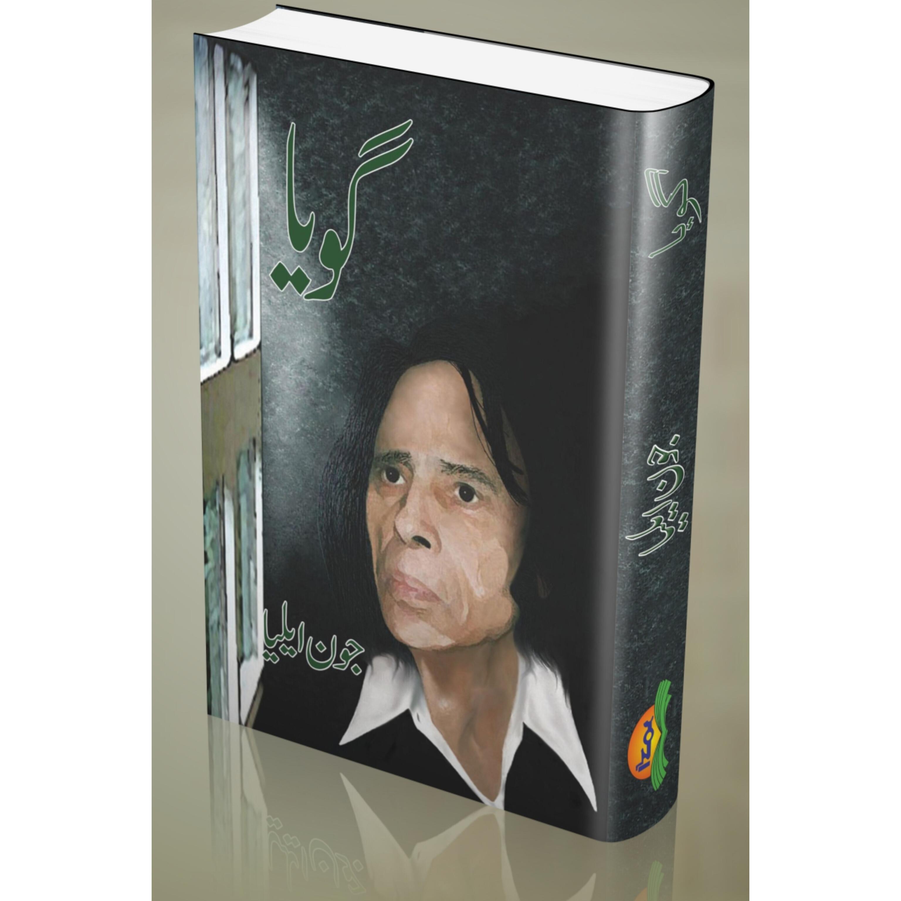 Goya Urdu Poetry by Jaun Elia