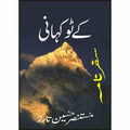K2 Kahani Urdu Novel By Mustansar Hussain Tarar