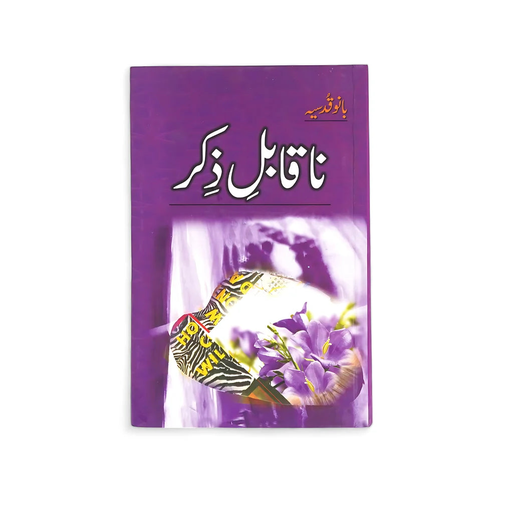 Naqabil-i-Zikar Urdu Novel by Bano Qudsia