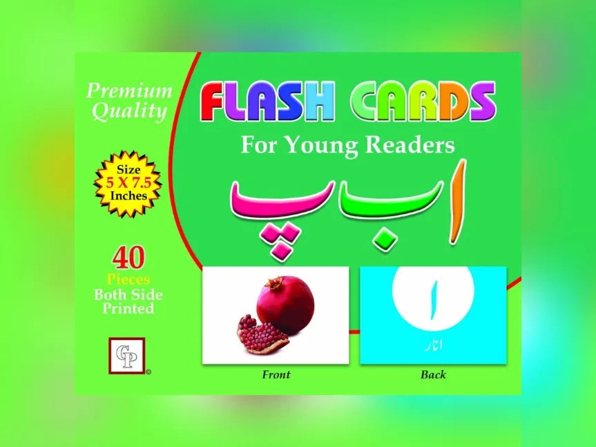 Learning Flash Cards for Kids – Urdu