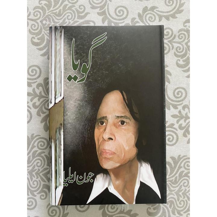 Goya Urdu Poetry by Jaun Elia