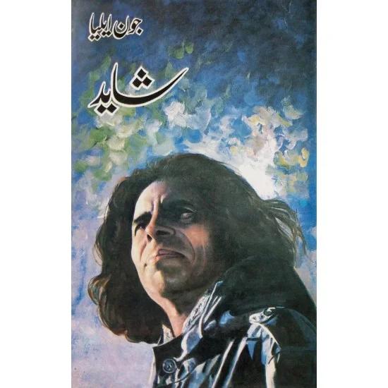 Shayad Urdu Poetry by John Elia