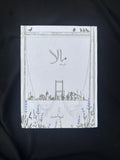 Mala Urdu Novel Part 2 by Nimra Ahmed