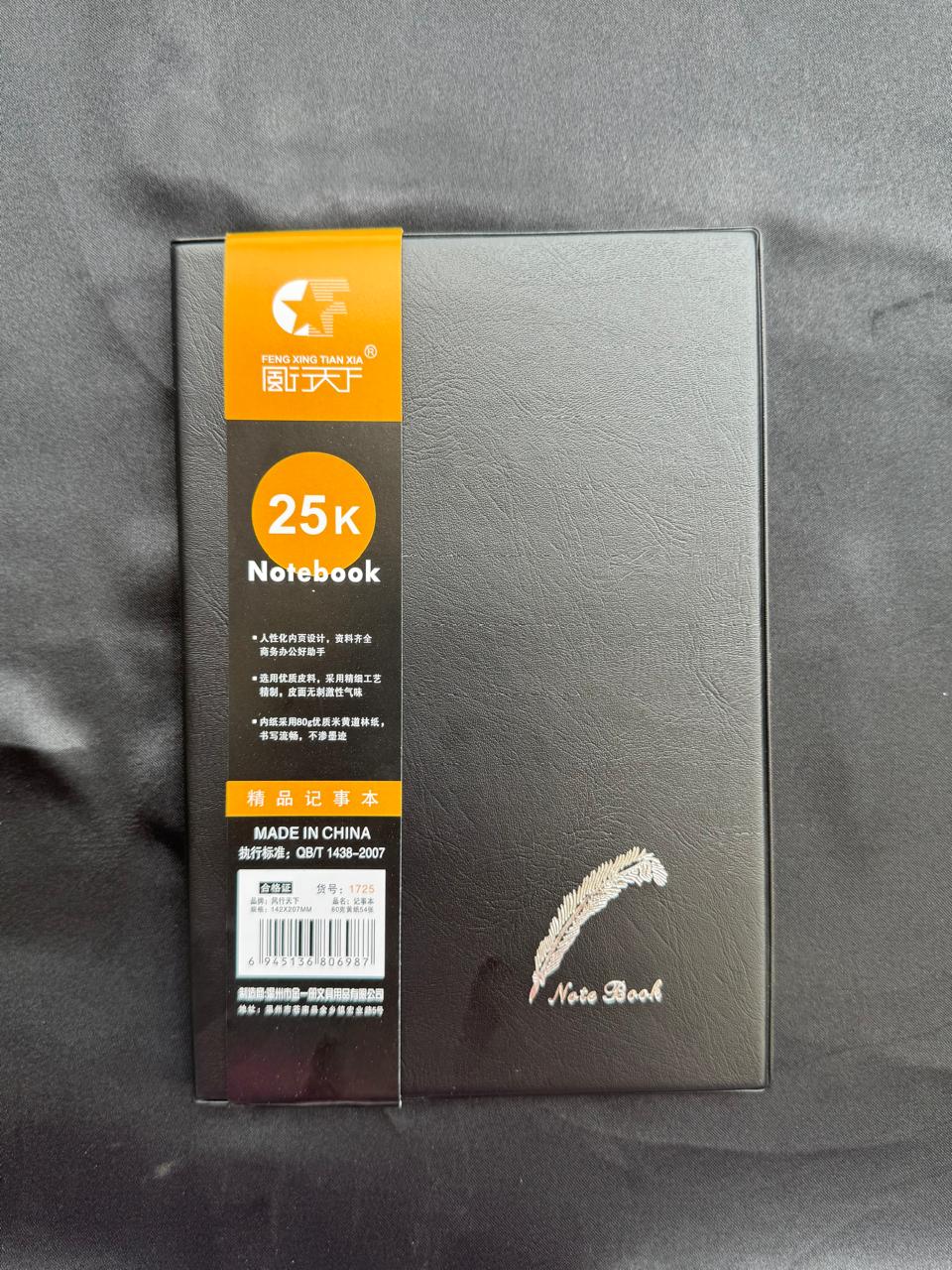 Premium Leather Notebook A5