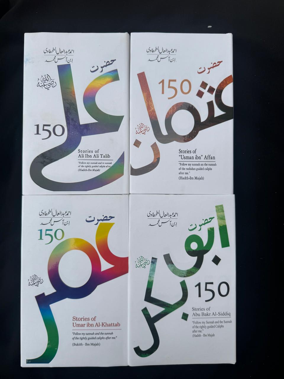 150 Stories of the Rightly Guided Caliphs – Islamic Book Collection
