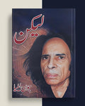 Lekin urdu poetry by John Elia