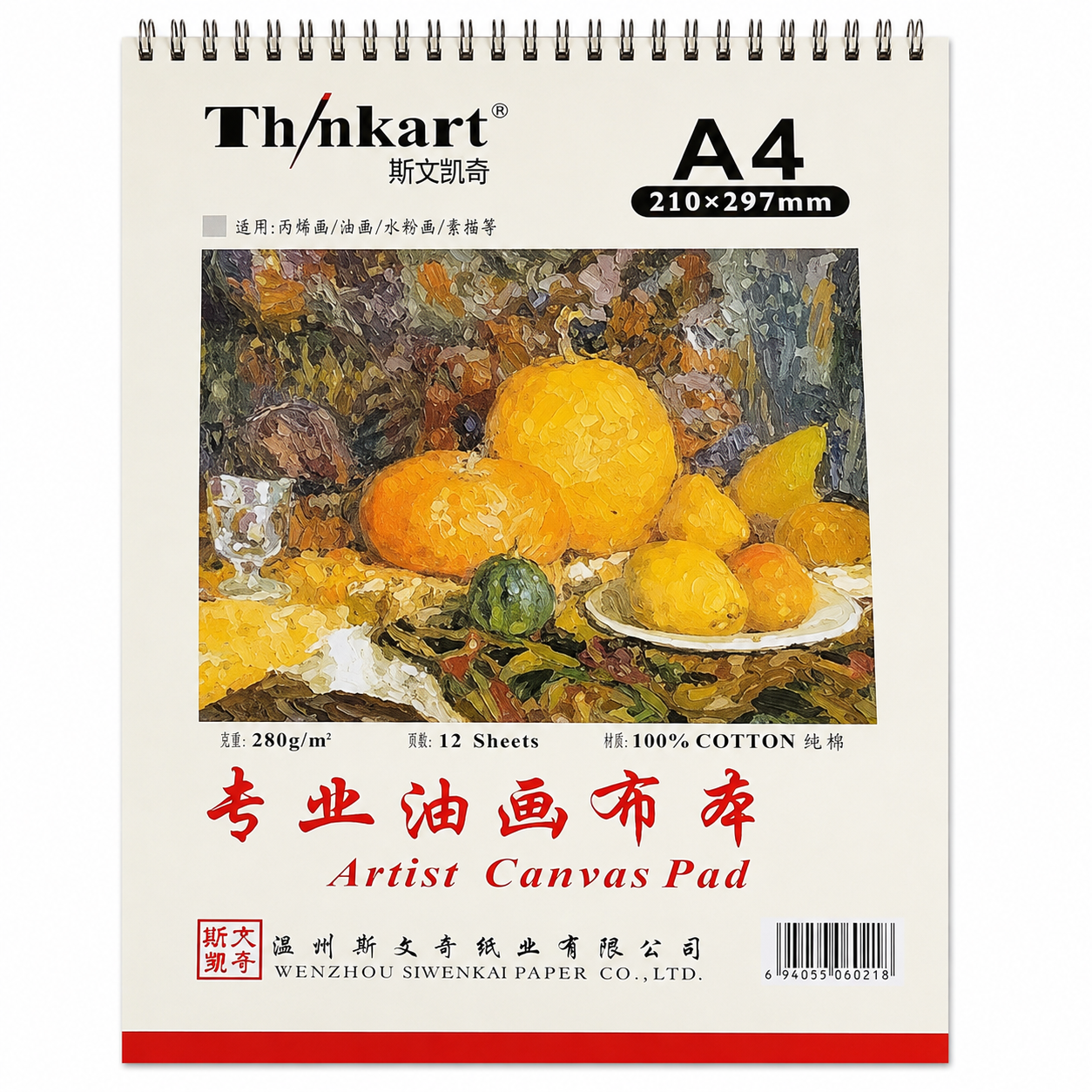 Think Art Artist Canvas Sheets Pad A4 & A3 Size – 12 Sheets