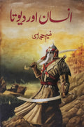 Insan Aur Devta Urdu Novel by Naseem Hijazi