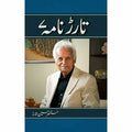 Tarar Nama 7 Urdu Novel By Mustansar Hussain Tarar