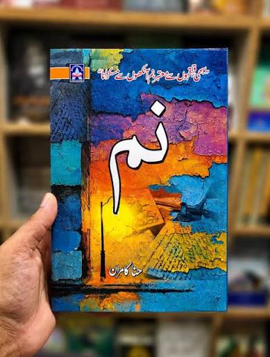 Num Urdu Novel by Hina Kamran