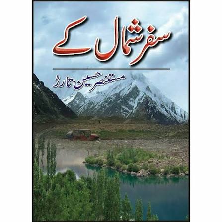 Safar Shumal Kay Urdu Novel By Mustansar Hussain Tarar