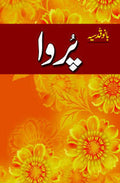 Purwa Urdu Novel by Bano Qudsia