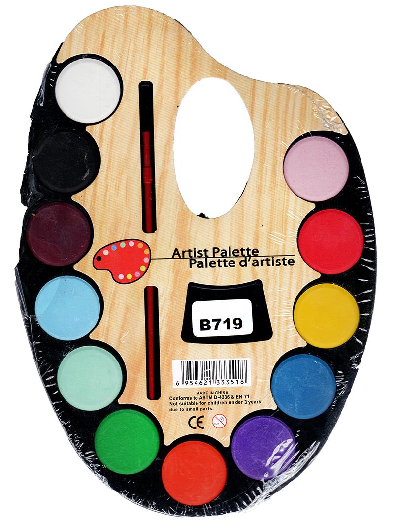 Water Colour Pallette 12 Colours with FREE Paint Brush