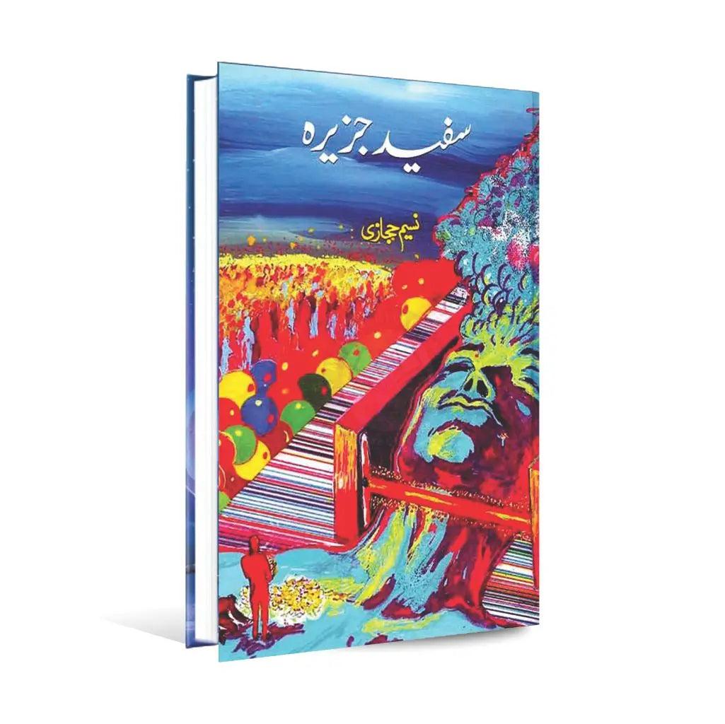 Sufaid Jazeera Urdu Novel by Naseem Hijazi