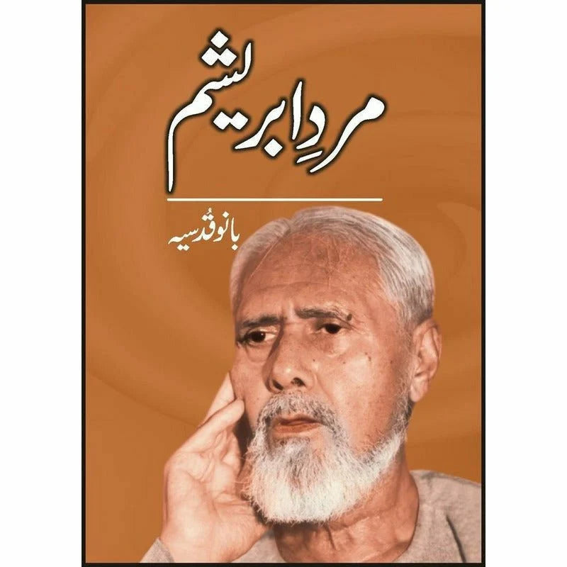 Mard-e-Abresham Urdu Novel by Bano Qudsia