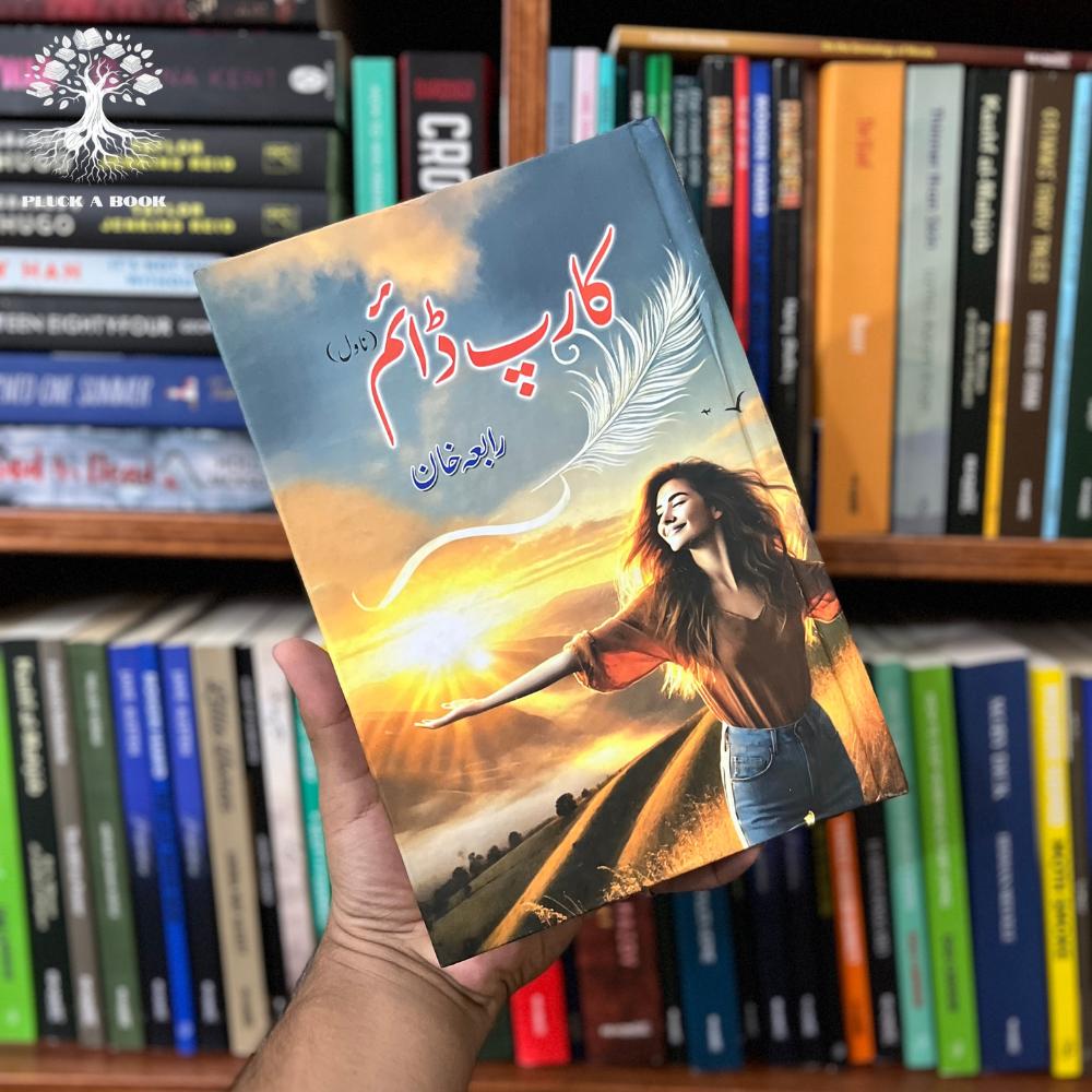 Carpe Diem Urdu Novel By Rabia Khan