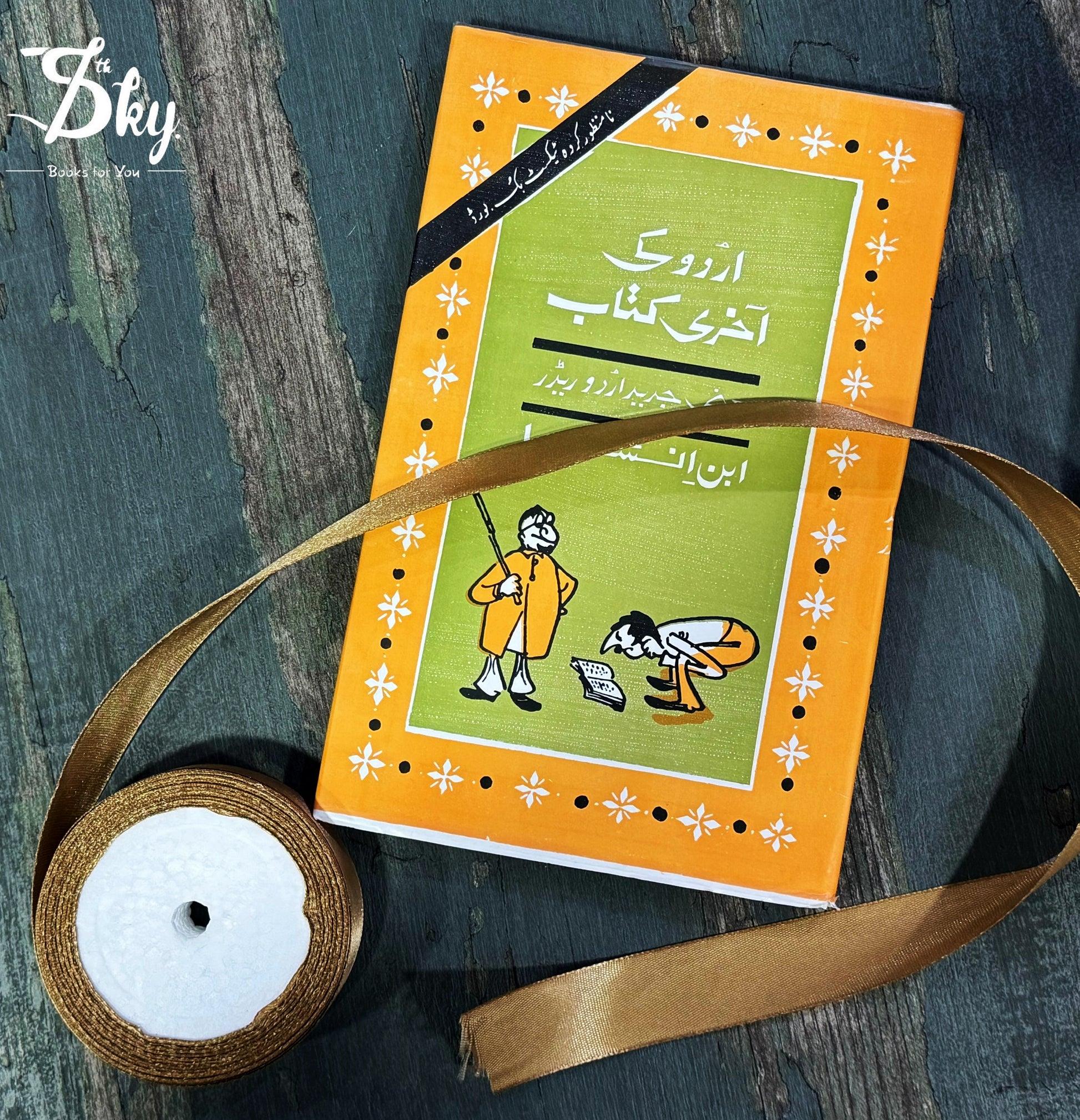Urdu Ki Aakhri Kitab Urdu Book By Ibn-e-Insha