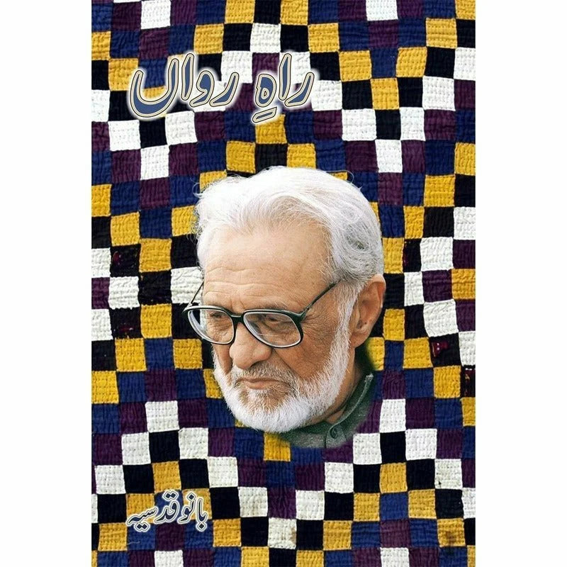Rah e Rawan Urdu Novel By Bano Qudsia