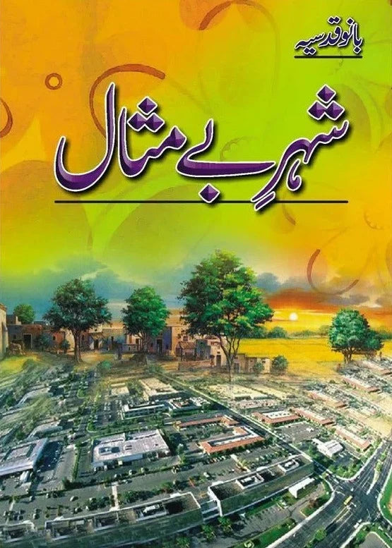 Shehr e Bemisaal Urdu Novel By Bano Qudisa