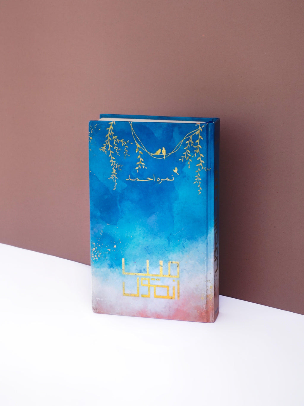 Main Anmol Urdu Novel by Nimra Ahmed