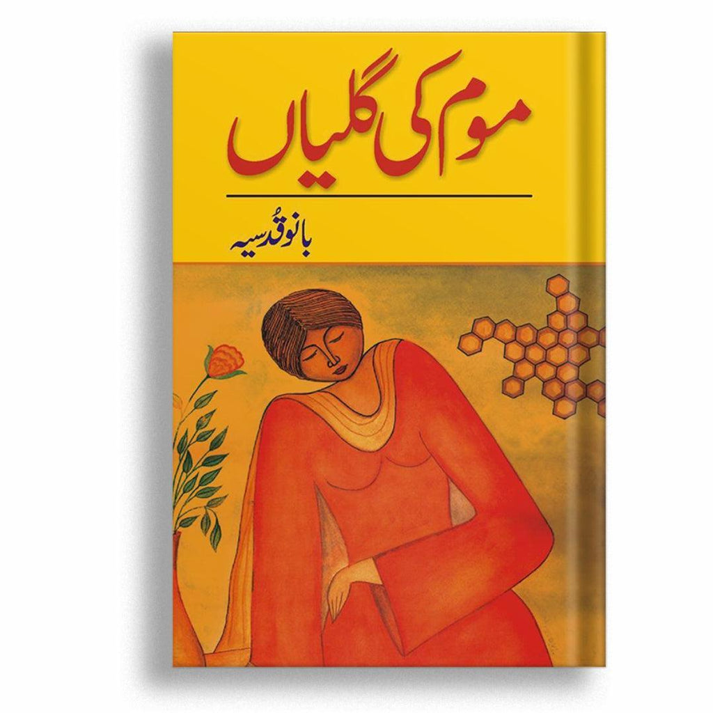 Mom Ki Galyian Urdu Novel by Bano Qudsia